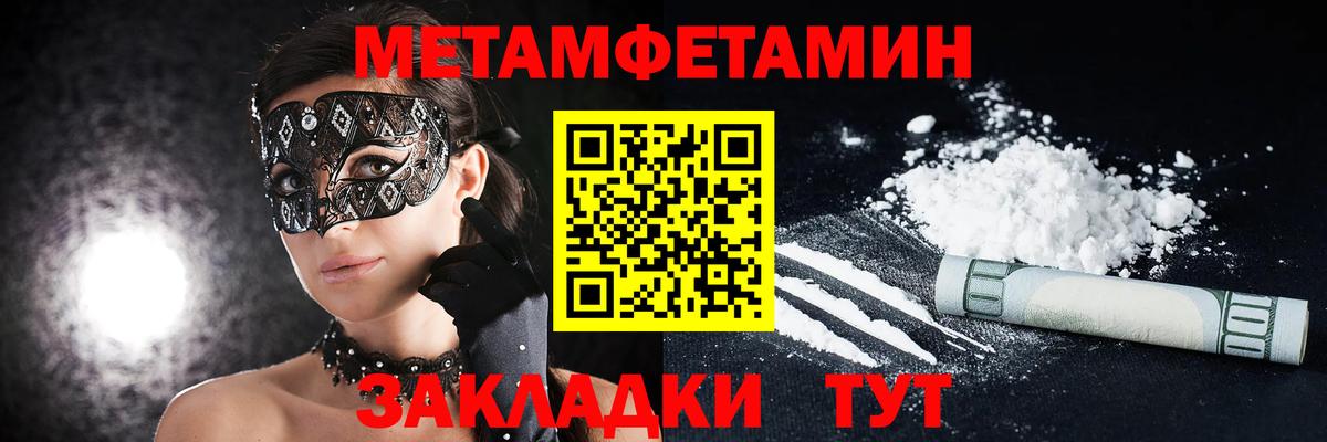 Амфетамин Premium Аша