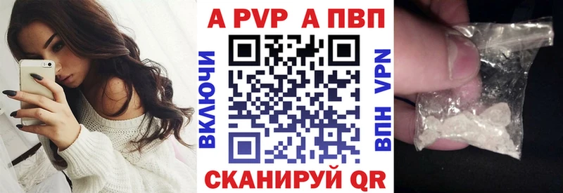 ОМГ ОМГ ссылки  Аша  Alfa_PVP СК КРИС 