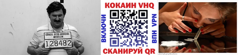 продажа наркотиков  Аша  hydra сайт  КОКАИН Columbia 