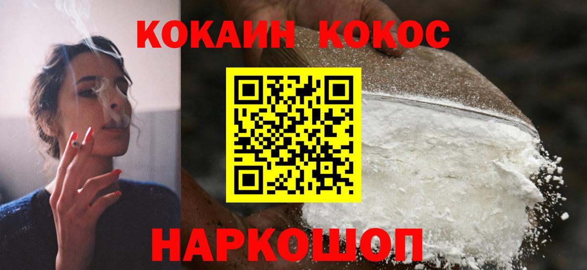 Кокаин Колумбийский Аша