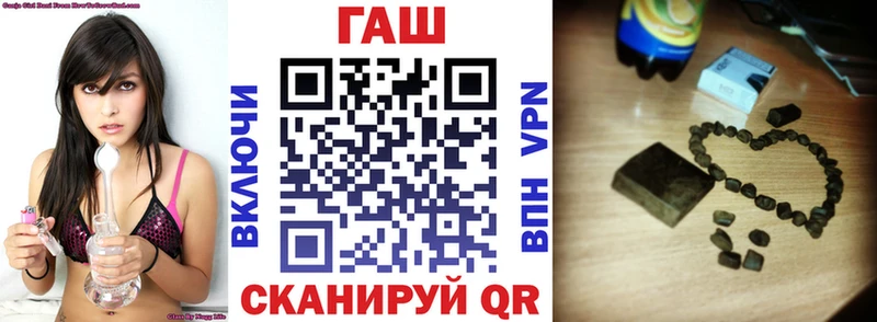 купить наркоту  Аша  ГАШИШ VHQ 