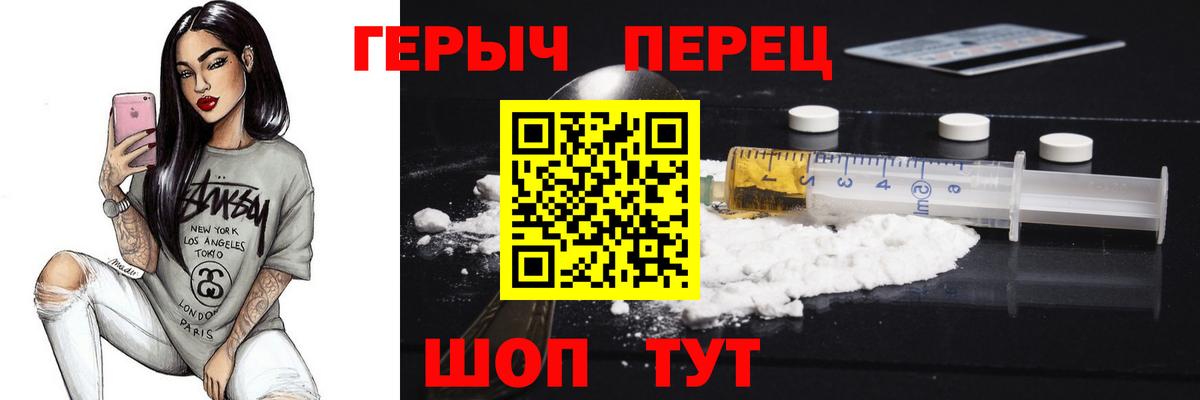 ГЕРОИН Афган Аша