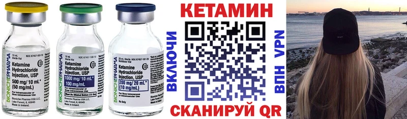 наркотики  Аша  КЕТАМИН ketamine 