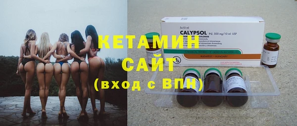 прущие крисы Алексин