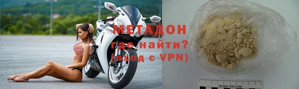 гидра Армянск