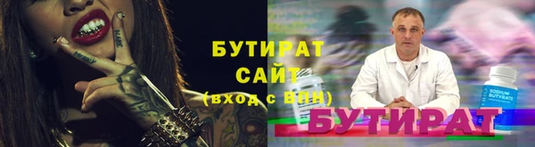прущие крисы Алексин