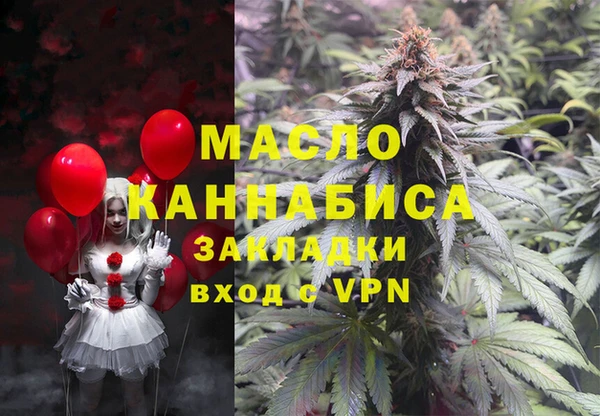 каннабис Алексеевка