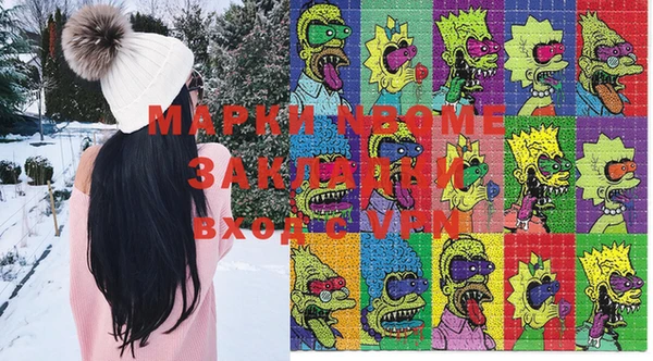 прущие крисы Алексин