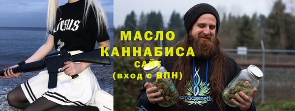 гидра Армянск