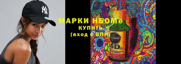 прущие крисы Алексин