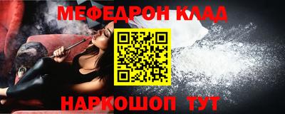 таблы Саянск