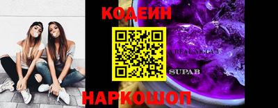таблы Саянск