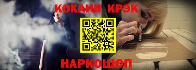 таблы Саянск