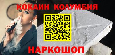 таблы Саянск