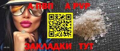 не бодяженный Саяногорск