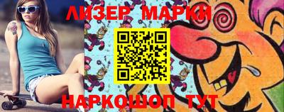 таблы Саянск