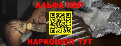 таблы Саянск