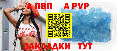mix Сафоново