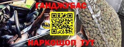 таблы Саянск
