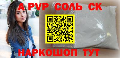mix Сафоново