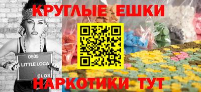 таблы Саянск