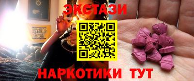 таблы Саянск