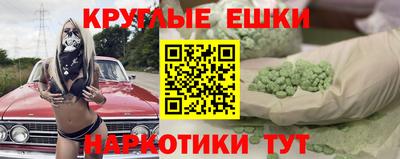 таблы Саянск
