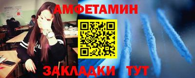 таблы Саянск