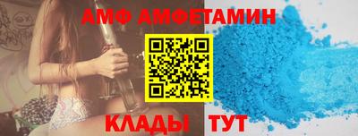mix Сафоново