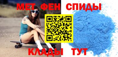 таблы Саянск