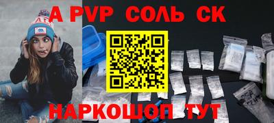 mix Сафоново