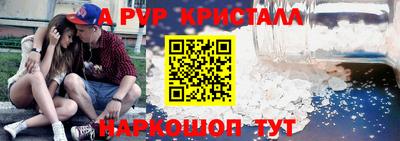 таблы Саянск