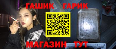 таблы Саянск