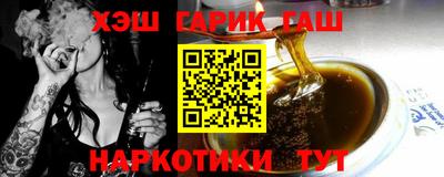 таблы Саянск