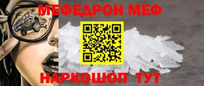mix Сафоново
