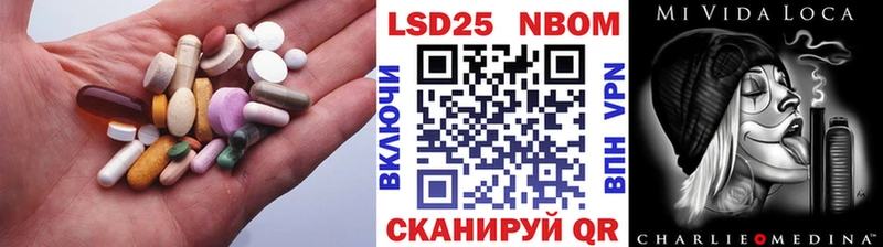 Лсд 25 экстази кислота  Аша 