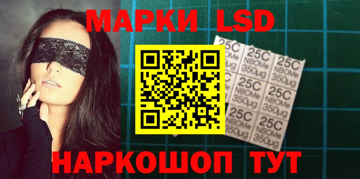 LSD-25 экстази ecstasy  Вход с VPN  Аша  МЕГА онион  LSD-25 экстази ecstasy 