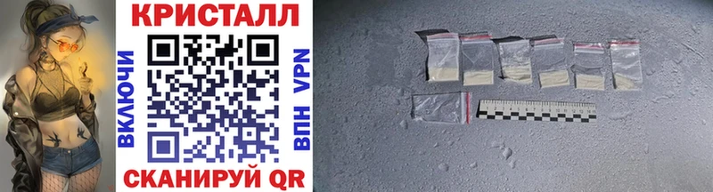 Метамфетамин кристалл  хочу   Аша 