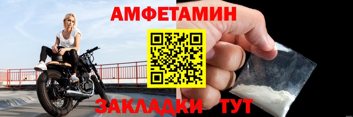 Аша  Метамфетамин Methamphetamine  Вход с VPN 