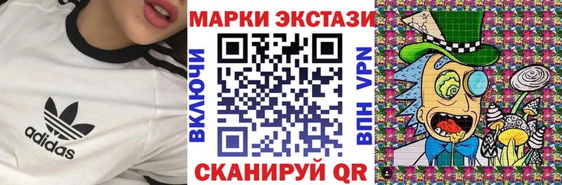 Марки NBOMe 1500мкг  купить закладку  Аша 