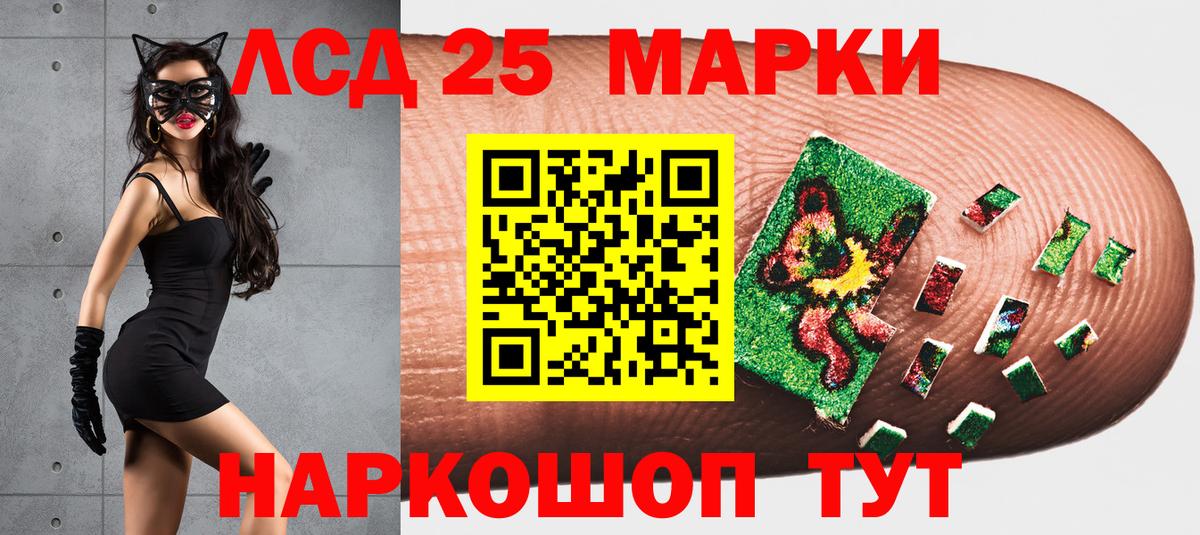 Марки N-bome 1500мкг  Марки N-bome 1500мкг  Аша  Вход с VPN 