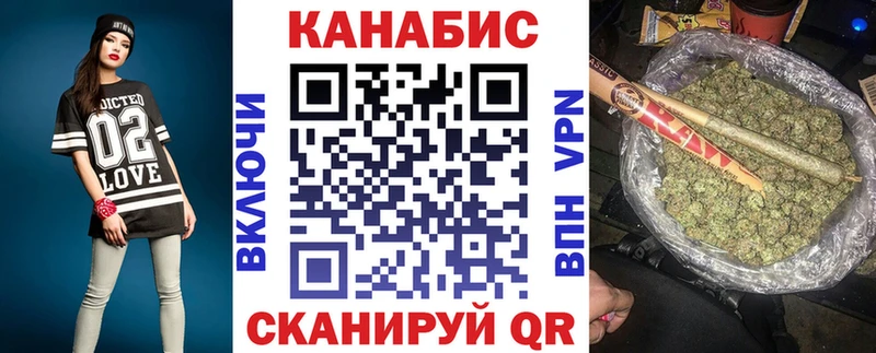 МАРИХУАНА тримм даркнет формула Аша купить