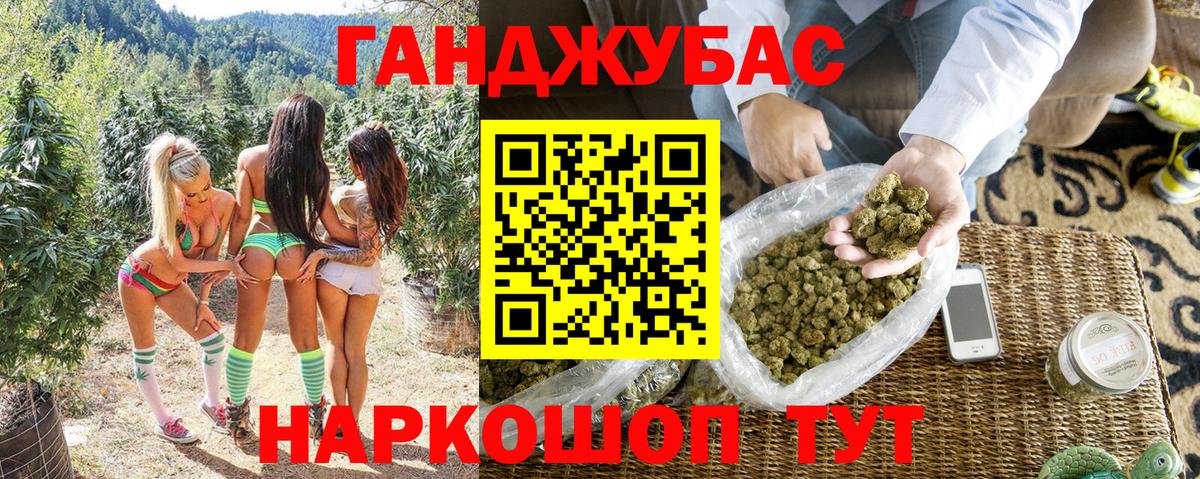Конопля ГИДРОПОН  Каннабис VHQ  Бошки Шишки ГИДРОПОН  Аша  Вход с VPN  Канабис планчик 